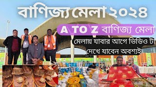 এবারের বানিজ্য মেলা আরোও বেশি জমজমাট হবে 🔥Trade Fair 2024🔥Dhaka Banijjo Mela 2024 🔥 [upl. by Cohbath535]