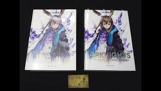 明日方舟官方美術設定集VOL1 RESET版 （Arknights、アークナイツ、명일방주）ART BOOK [upl. by Hanselka]