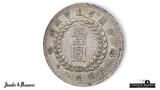 CHINA Sinkiang Dollar 1949 Sinkiang Pouring Factory Mint NGC MS64 [upl. by Seugram385]