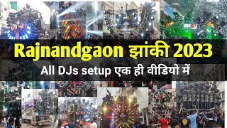 All DJs Rajnandgaon Dj Jhanki 2023  Full mahol dj Jhanki  all dj Jhanki in one video  Dj JBL [upl. by Esyli731]