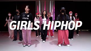 세종시 댄스학원 YELLS  GIRLS HIPHOP  걸스힙합 정규반  올스타즈댄스학원 [upl. by Eneleoj]