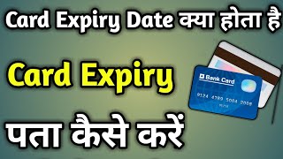 Card Expiry Date Kya Hota Hai  What Is Card Expiry Date On Debit Or Credit Card And Atm [upl. by Atse82]