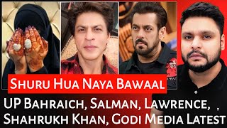 UP Bahraich  Salman Khan  Lawrence Bishnoi  Shahrukh Khan  Godi Media Latest  Mr Reaction Wala [upl. by Semajwerdna]