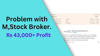 Problem With Mstock Mirae Asset Broker  Trading Profit amp Loss Report in Hindi [upl. by Elylrac]