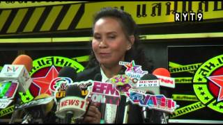 คลิปเต็ม พี่ฉอด แถลงเรื่องคุณแอร์ คลับฟรายเดย์ [upl. by Efrem700]