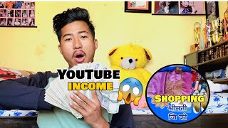 Finally YouTube काे पैसा आयो है 🤗❤️  sunarivlog2692 [upl. by Hekking941]