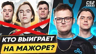 КТО ВЫИГРАЕТ МАЖОР 2024 ГЛАВНЫЕ ФАВОРИТЫ PGL MAJOR 2024 CS2TV [upl. by Selina492]