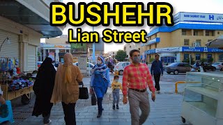 Bushehr iran4k walking in lian streetبوشهر خیابان لیان [upl. by Dewar140]