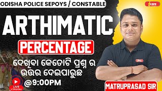 odisha police arithmetic class  PERCENTAGE class  odisha police math class [upl. by Maillij311]