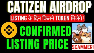 Catizen airdrop scam  catizen token distribution scam  catizen listing price  catizen full detail [upl. by Yasmar909]