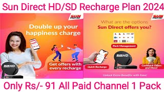 Sun Direct Recharge Plans 2024  Sun Direct Packages  Sun Direct DTH Plans  Sun Direct HD Plans [upl. by Port80]