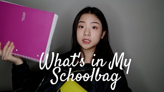 我的書包和裡面裝了什麼？！ Whats in my School Bag [upl. by Holcomb]