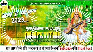 Dj RajKamal Basti Dj Malai Music Jhan Jhan Bass Hard Bass Toing Mix Hindi Dj Song Saat Samundar Paar [upl. by Aziaf]