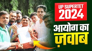 Up नई शिक्षक भर्ती आयोग ज़वाब by sachin choudhary [upl. by Orfinger]