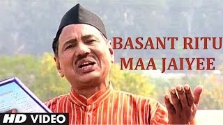 Basant Ritu Maa Jaiyee  Garhwali Song Narendra Singh Negi  Chali Bhai Motar Chali [upl. by Riane]