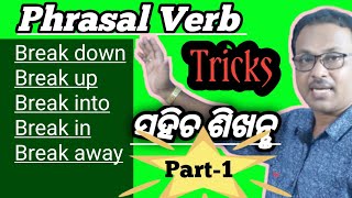 Phrasal verb with tricksBreak downbreak upHabibursirfor all classescompetitive examin odia [upl. by Ahsenac]