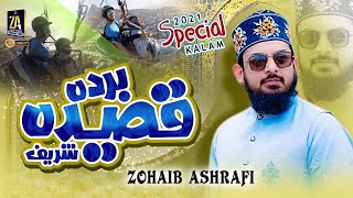 Beautiful Qaseeda Burda Shareef  Maula Ya Salli Wa Sallim  Zohaib Ashrafi  Official Video [upl. by Atillertse]