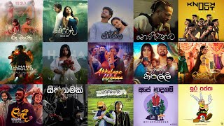 2024 හිට් කරපු සුපිරිම සින්දු සෙට් එක 😩❤️ New Sinhala Songs Collection 2024 New🔥  CoolTunesbg5pv [upl. by Barrus736]