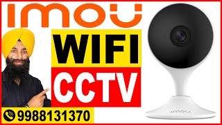 BUY NOW 📞 9988131370  Imou Dahua Cue 2 Indoor WIFI CAMERA  CREATIVE INFOTECH LUDHIANA [upl. by Willi643]