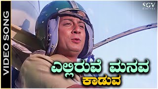 Manmadhuda Nee Kalaganna Telugu Lyrics  Manmadha Songs  Simbu Jyothika  Maa Paata Mee Nota [upl. by Tai]