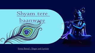 Shyam tere baanwareSonia Bansal Devotional Song  Krishna Bhajan [upl. by Temirf]