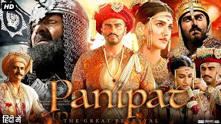 Panipat Full Movie 2019  Arjun Kapoor  Kriti Sanon  Sanjay Dutt  Mohnish Bahl  Review amp Fact [upl. by Kinnie]