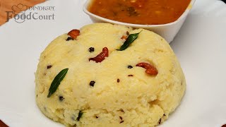 Ven Pongal Recipe Pongal Recipe Khara Pongal [upl. by Akinna]