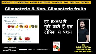 CLIMACTERIC AND NONCLIMACTERIC FRUITS  EXAMPLE OF CLIMACTERIC FRUITS  EXAMPLE OF NON CLIMACTERIC [upl. by Aiden]