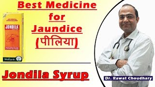 पीलिया के लिए सबसे अच्छी दवा  Jondila Syrup Best Medicine for Jaundice [upl. by Enelloc]