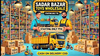 Starting ₹5 सबसे सस्ता खिलौना याहा मिलता है। Cheapest toys wholesale market in delhi Sadar Bazar [upl. by Libbi]