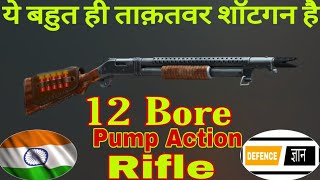 12 Bore Pump Action Gun Made By Indian Ordinance Factory Non Prohibited Bore [upl. by Aicillyhp]