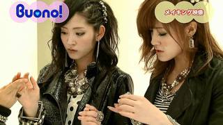 「JUICY HERT  Making OPV Ver」☆ Buono [upl. by Pigeon476]