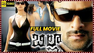 Billa Telugu Action Full Length Movie  Rebal Star Prabhas  Anushka Shetty  Namitha  HIT MOVIES [upl. by Garlaand]