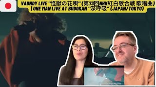 Vaundy LIVE quot怪獣の花唄quot 第73回NHK紅白歌合戦 歌唱曲  one man live at BUDOKAN quot深呼吸” JAPANTOKYO 🇩🇰REACTION [upl. by Adnawed16]