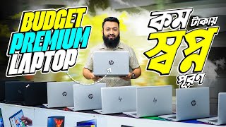 Used Laptop Price In BD 🔥 Used Laptop Price In Bangladesh 2024 🔥 Laptop Price In BD 🔥 Used Laptop [upl. by Amat]