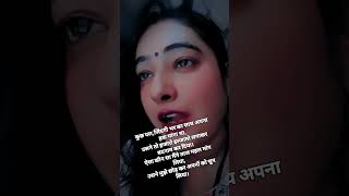 Kuch mang rhi hu tumse❤️inkar nhi krna status short bollywood sadsong teare viral song [upl. by Bogie]