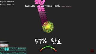 Scattered Faith 개어렵네 [upl. by Fonzie]