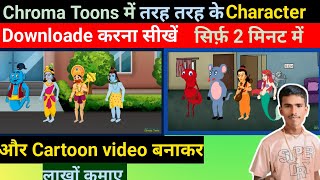 Chroma toons मे तरह तरह के Character Download करना सीखे How to Add Custom Character in Chroma Toons🔥 [upl. by Schrick]