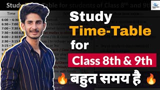 Study TimeTable for Class 8th and 9th  Time Management Tips and Tricks in Hindi [upl. by Refinnej]