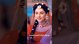 radha krishna serial commentary short image love [upl. by Aikit]