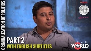 Satyamev Jayate S2  Episode 5  Criminalisation of Politics  Good bad ugly English Subtitles [upl. by Aracat]