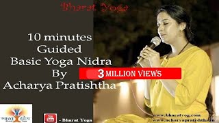 guided meditationYog Nidra  दस मिनट में पांच घंटे की नींद का आराम योग निद्रा  Music [upl. by Nahshu]