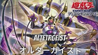 YuGiOh Deck Profile ALTETRGEIST walkthrough [upl. by Idnam]