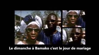 Le Dimanche a Bamako karaoke [upl. by Nallak]