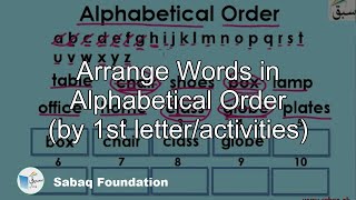 Arrange Words in Alphabetical Order by 1st letteractivities English Lecture  Sabaqpk [upl. by Ham]