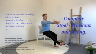 Complete Stoel Workout voor ouderen en jongeren herstellende slecht ter been en beperkingen 48 [upl. by Ahsinaw]