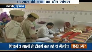 Bikaner  Minor girl allegedly raped by 8 school teachers for 2 years [upl. by Toomay308]