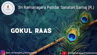 Sri Ramanagara Patidar Samaj MAIYYA YASHODA Song Performed By GOKUL RAAS GROUP [upl. by Sloane]