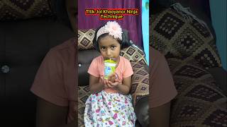 Titik Jol🥛Khaoyanor Ninja🥷Technique🤣🤣 shorts juice funnyvideo trishikarimpa [upl. by Child]