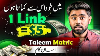 Make Money Online Without Investment by Answering Question  Online Earning in Pakistan  Make Money [upl. by Romonda]